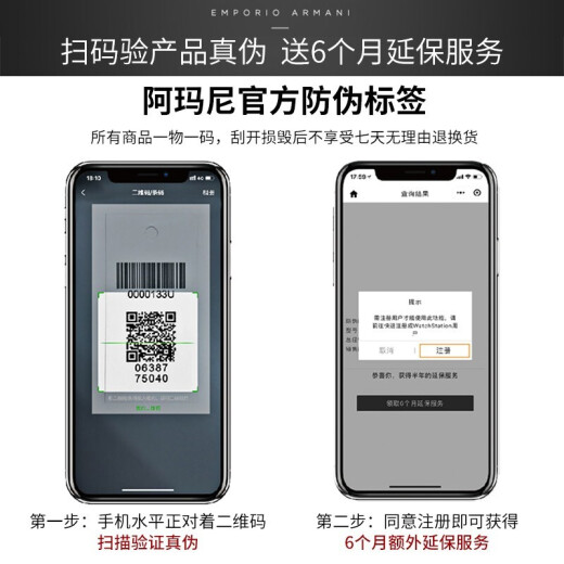 Emporio Armani阿玛尼手表女 满天星经典小绿表时尚腕表七夕情人节礼物送女友 个性方盘小绿表石英皮带AR11149