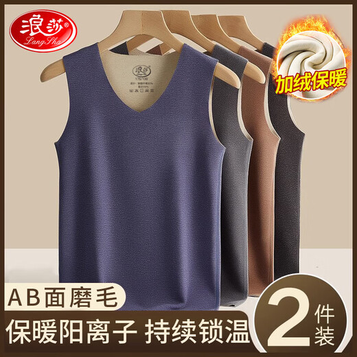 Langsha Thermal Vest Men's Cationic Thermal Warm Velvet Autumn and Winter Customized Bottoming Slim Sleeveless Seamless Underwear for Men