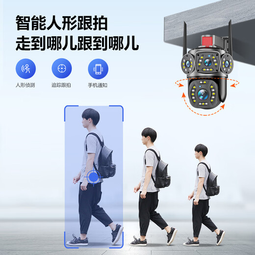 
Nighthawk Vision zoom camera does not require network, no WIFI mobile phone remote wireless monitor 360-degree panoramic home outdoor photography [4G+wifi dual use] Can be used without network + power outage
