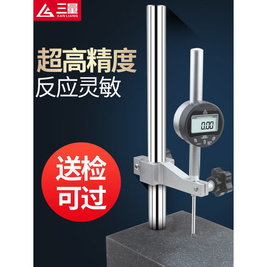 Précision du compteur de cadran à trois quantités (Sanliang) 0,001 Mémètre numérique 0-12,7 mm25.4 50 SET DE METTRET ALMIMETER 101 5010-311 HUB FOURDATRE (boîte de séparation)