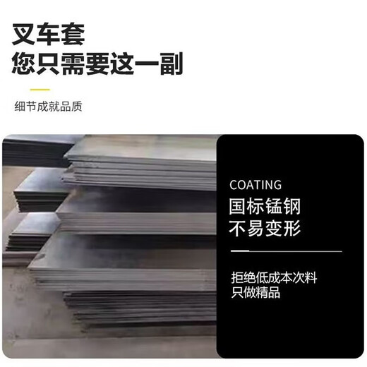 Chuangli Heng Forkli Forklift Extended Fork Cover Heli Hang Forklift Extended Forklift Extended Fork Feet Extended Arm Extended Fork Teeth Pedicure Integrated 335 tons 13555 22 meters