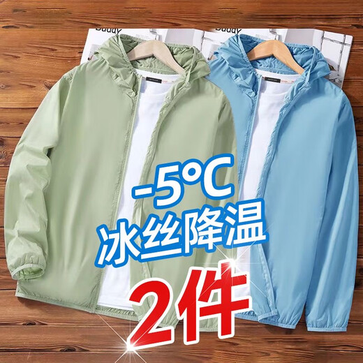Cexi Ice Silk Sunscreen Men's Clothing Summer Thin Hooded Casual Jacket Outdoor Quick-Drying Sports Fishing Skin Top Clothes White + Gray XL - Recommended 105-125Jin Jin is equal to about 0.5 kg