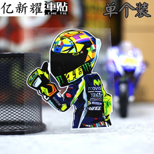 Tucker is suitable for motorcycle trunk stickers, car stickers, motorcycle nets, rider car stickers, waterproof reflective car stickers, parking spaces, scratch-resistant, bright black 12CM*8.5CM single
