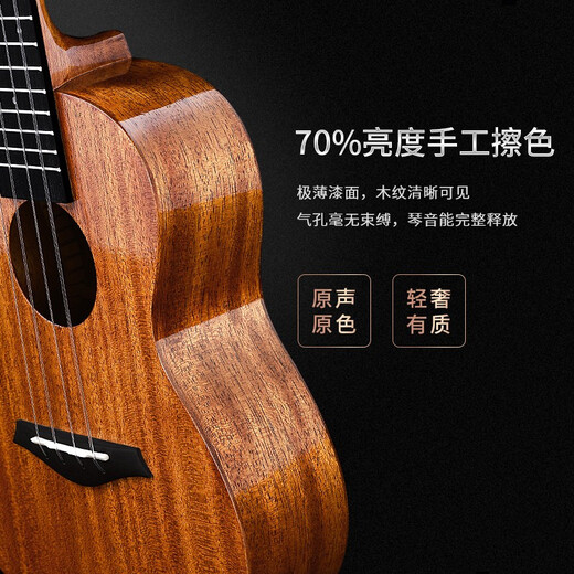 兰可（Lankro）N1单板尤克里里23英寸成人儿童初学者26英寸乌克丽丽小吉他乐器 23英寸-全桃原木色-单板