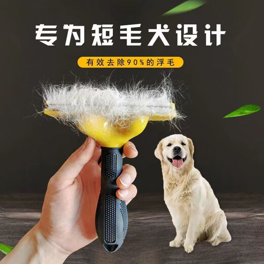 Aipu Dog Comb Dog Hair Cleaning Artifact Cat Comb Removes Cat Hair Brushing Artifact Removes Floating Hair Comb L Size - Special for Short and Medium-haired Dogs