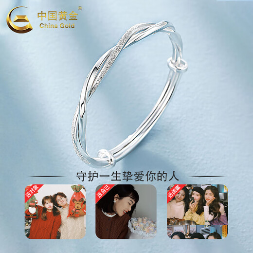 China Gold (CHINA GOLD) Mobius ring silver bracelet foot silver fashion style plain ring bracelet silver bracelet Valentine's day birthday gift for girlfriend [Jingsuda] Mobius bracelet 15g1g
