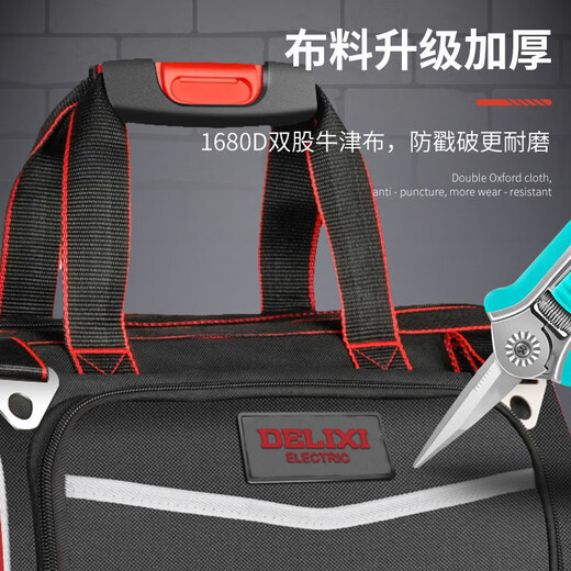 Delixi upgrade tool bag, durable, multi-functional repair canvas electrician special storage bag, men's thickened tool bag
