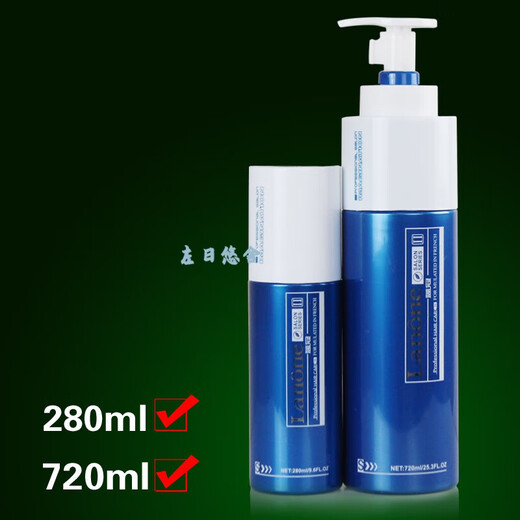 Levi's Levi's Curl Lotion Blue Crown Elastin Women's and Men's Curly Hair Moisturizing Styling Small Bottle 28