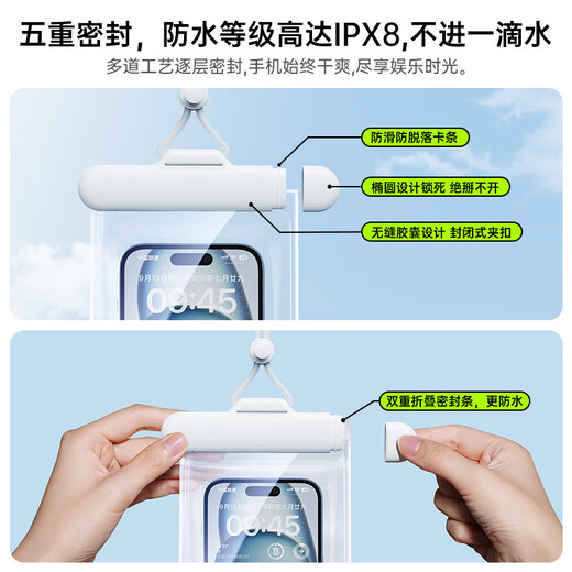 VENIDER手机防水袋可触屏防水套游泳漂流挂绳挂脖手机袋外卖骑手专用防雨壳水下苹果华为小米手机