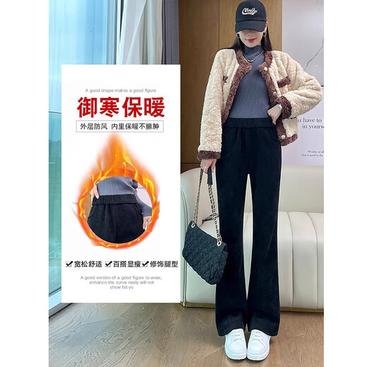 棉致微喇裤子女秋冬季新款宽松加绒加厚休闲裤女士直筒雪尼尔喇叭裤 1105灰色【加绒高品质】27.5 L 112-127斤