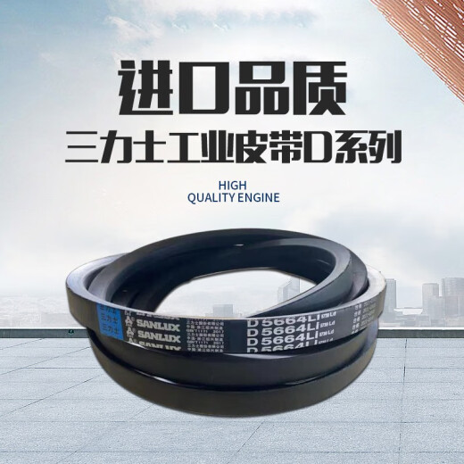 三角皮带传动带包布带D6185 D6198 D6200 D6225 D6248 D6250 D618