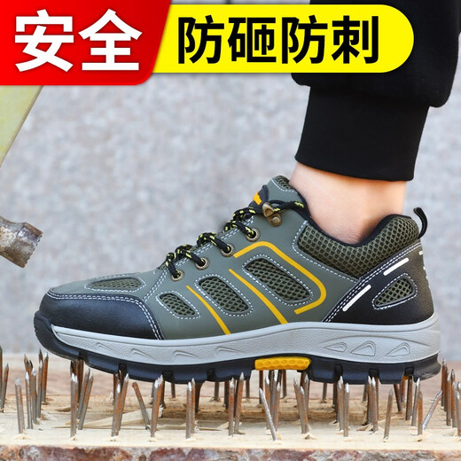 Beijing labor protection shoes men's summer breathable, anti-smash, anti-puncture, wear-resistant, anti-slip, wear-resistant, safe work site functional shoes A [upgraded widened bag head] Comfortable and breathable 42