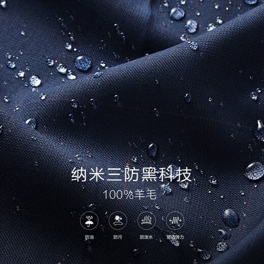 By Creations waterproof, oil-proof and stain-proof pure wool business suit suit men's commuting formal dark plaid wedding suit dark blue dark plaid 48