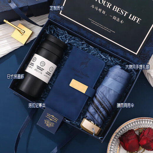 Aimei Leaves Doctor's Day Gifts for Male Doctors, Practical Small Gifts for Business Company Team Building Prizes for Employees Cup Blue Thermoscuit + Fascia Gun 5-piece Set