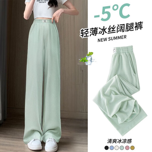 
Ikano I.KARNOW girls wide-leg pants children's summer new ice silk pants girls casual suit thin pants big children's summer trousers 15277 blue 140