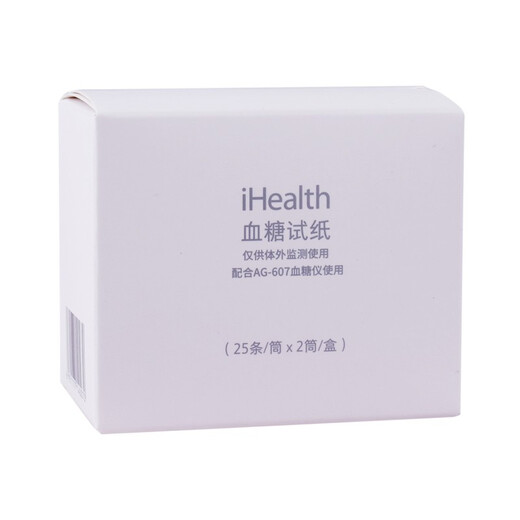【药房直售】iHealth血糖仪AG607 AG605 AG695九安医疗EGS2000试纸 血糖仪+200条试纸+200针头+200酒精棉片