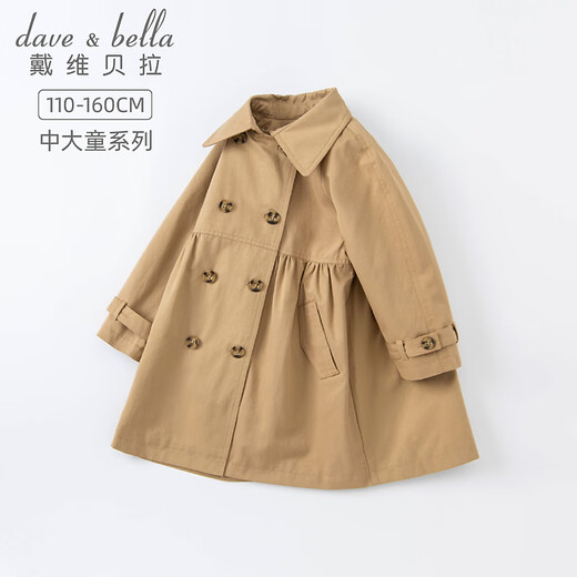 戴维贝拉（DAVE＆BELLA）2025新款大童女装中大童风衣外套儿童大衣女童秋季小女孩秋天 卡其色【常规款】 120 cm（建议身高110-120cm）
