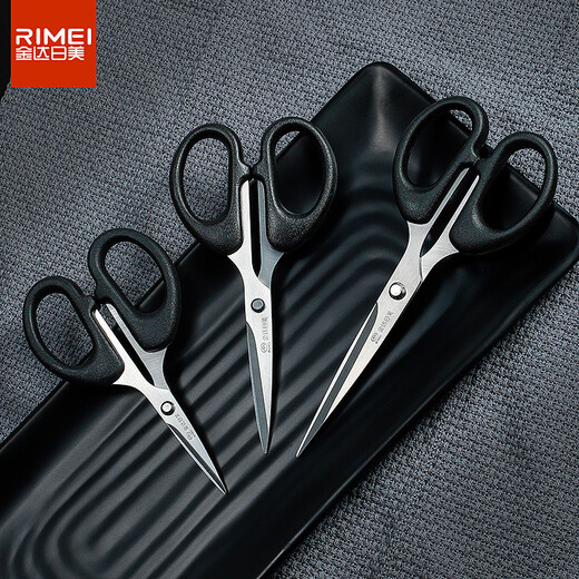 金达日美 家用不锈钢剪刀手工剪 办公用品 黑色 S002A 大号（14.8cm*6.5cm）