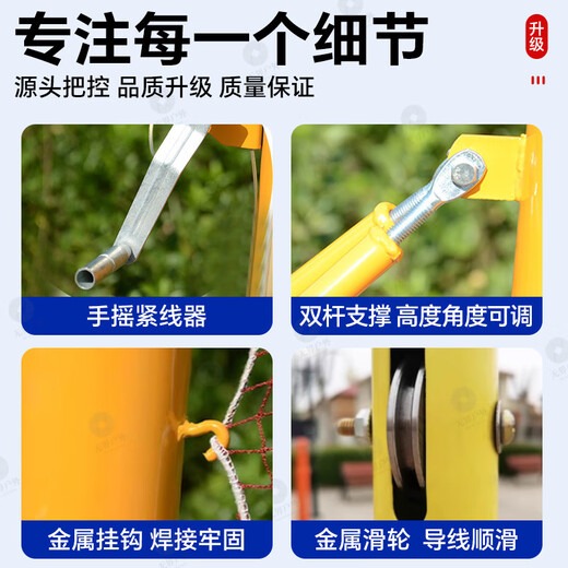 McGolden outdoor standard badminton net frame + net multi-purpose net post removable air volleyball net frame feather row multi-purpose frame large box