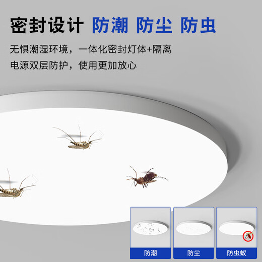 欧普照明led三防灯吸顶灯圆形卫生间浴室阳台过道灯现代简约护眼超亮 9848W 全光谱护眼RA白光
