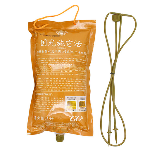 Guoguang Shita vive árbol grande solución nutritiva árbol frutal planta trasplante aguja colgante líquido activación líquido enraizamiento líquido infusión bolsa fertilizante 1L