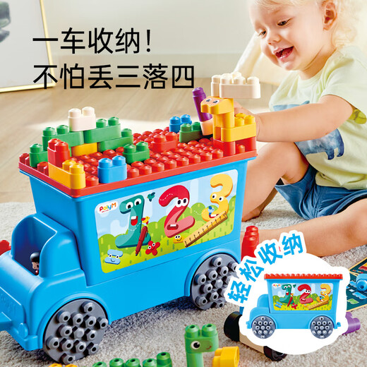 Hape polym building blocks, flexible large particles, safe and chewable truck trailer blocks, men, women and children's toys, fun digital storage truck cover 1.5-5Y