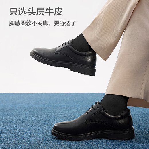 京东京造男士皮鞋系带光面德比鞋头层牛皮正装鞋休闲婚鞋面试鞋 黑色 42