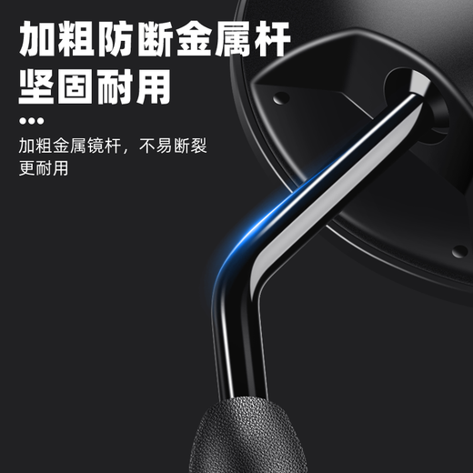 Panyuan battery bicycle reflector electric vehicle rearview mirror Yadi Emma short pole tram universal rear reversing mirror short pole round convex rearview mirror pair