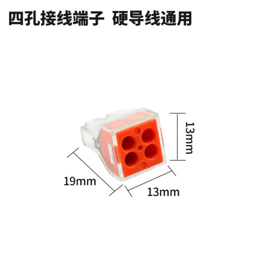 100pcs-604 four-hole multi-function terminal block home improvement quick terminal block connector