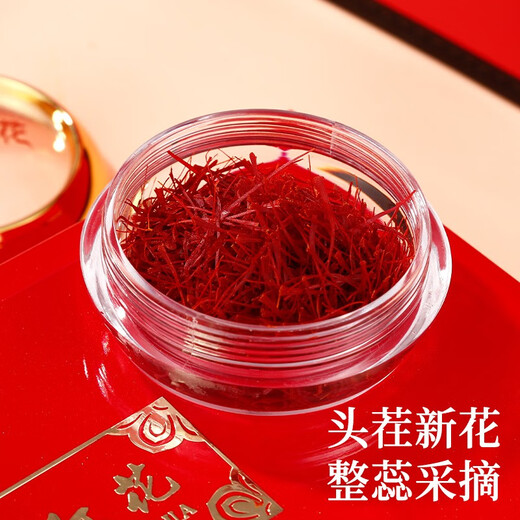 Qizhitang Tibetan Saffron Sponge Exercise for Health Preservation Gifts for Parents and Elders Saffron 6g (First Special-A Level)