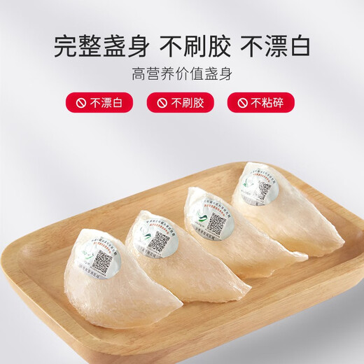 盏记【滋补佳礼】香港盏记心选干燕窝礼盒 印尼燕窝孕妇滋补营养品 印尼燕盏 心选金凤礼盒50g