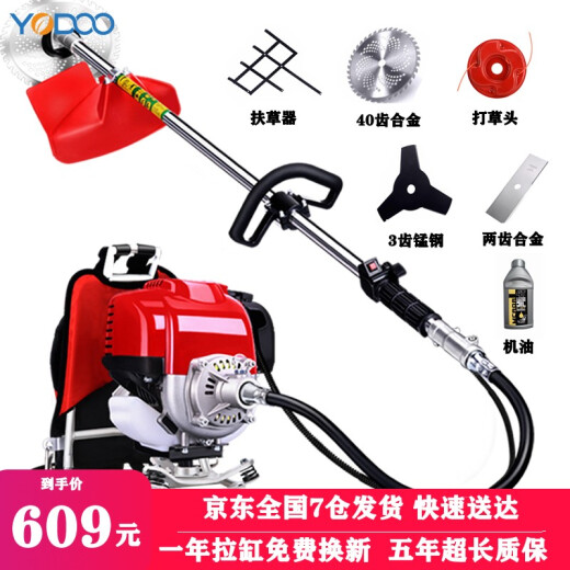 Youdong lawn mower four-stroke gasoline engine weeding machine wheat rice harvester loose soil hoe machine high-power backpack multi-functional agricultural brush cutter backpack four-stroke + [luxury gift bag]