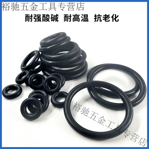 夜帝EPDM三元乙丙O型圈线径7mm*内径60-1000耐酸碱耐腐蚀橡胶密封垫圈 三元乙丙695*7mm 1个