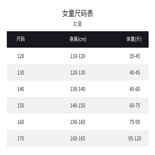 Hanhan Xiang Girl Summer 2025 New Children's Short Sleeve Set Fashionable and Fashionable Summer Mid-Large Children's Sportswear 12-year-old girl 9922 White + 5726 Gradient Purple [Set] 120