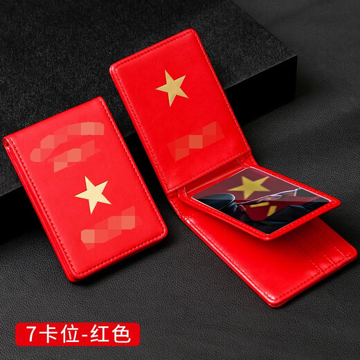New genuine leather card cover protective cover ID cover leather case wallet card bag men's ID cover ID folder case shell certificate leather 4 card positions