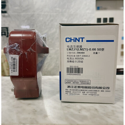 Chint metering LMZJ1066 power supply dedicated 10080020005A02 LMZJ1-0.6660 type 600/5A0.2