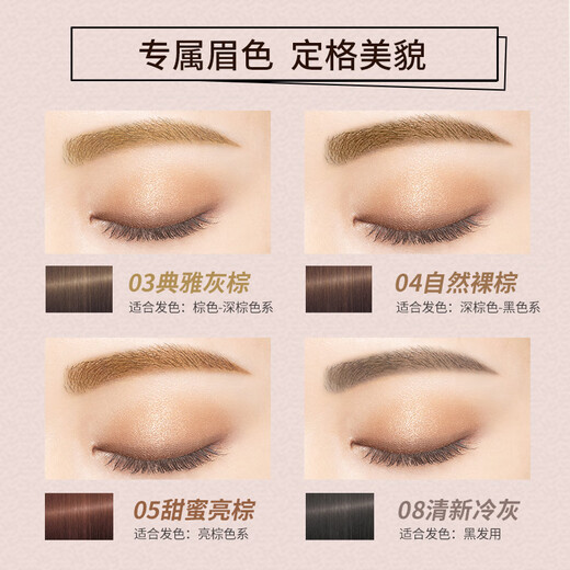 KISS ME smooth and long-lasting eyebrow pencil 04 natural nude brown rotating double head color development is not easy to smudge