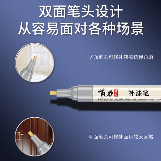 Shouli metal touch-up pen paint pen aluminum alloy doors and windows anti-theft door aluminum stainless steel glasses frame bag scratch repair matte black