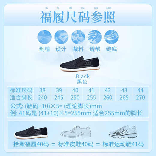 拾聚老北京布鞋男中老年爸爸鞋春秋传统布鞋牛筋千层底休闲男鞋中国风 12596N44黑色（网鞋） 38