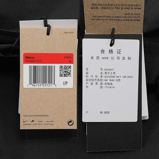 耐克（NIKE）【滔搏运动】耐克男子上衣 NIKE ACG DRI-FIT UV \x22DEVASTATION DN3937-010 M