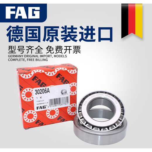 Aus Deutschland nicht standardmäßig verjüngter Rollenlager LM11749/10 LM11949/10 LM501349/10 LM11749/10