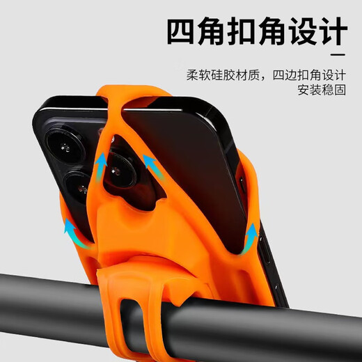 Junyao bicycle mobile phone holder mountain bike road bike silicone mobile phone holder riding fixed shockproof universal integrated handlebar silicone strap mobile phone holder black