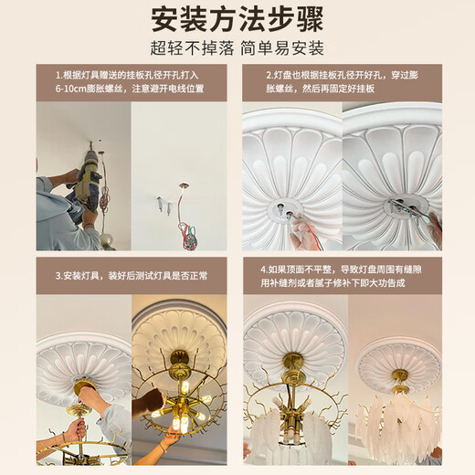 XMSJ法式pu灯盘石膏底座圆形欧式吊顶天花板装饰线雕花组合拼花灯座 灯盘7029-60cm 0mm