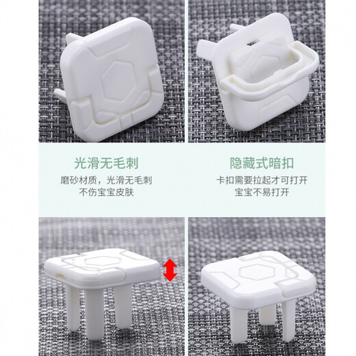 Socket protective cover, children's anti-electric shock safety plug, power plug and drain, waterproof baby protection plug socket protective cover, new white, 10 pieces, two plugs and three plugs, half each