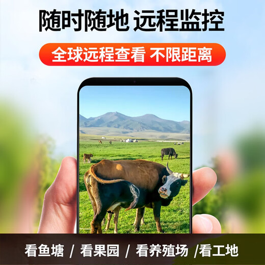 Eakun Solar Camera 4G Moniteur sans fil extérieur pour Utilisez à domicile à 360 degrés sans angles morts avec vision nocturne Suivi de couleurs panoramique sans alimentation, pas de réseautage à l'extérieur sans appareil photo solaire repensé - Double panneau Réseautage libre sans électricité - enregistrement de cycle de 30 jours