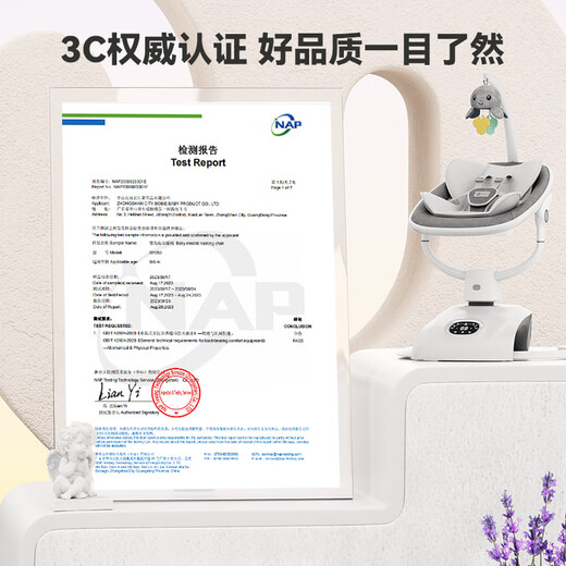 
ULOP (ULOP) smart 3D rocking chair baby rocking chair baby coaxing artifact baby electric rocking chair cradle newborn sleeping artifact baby supplies practical newborn gift shake bed baby coaxing artifact baby rocking chair activity send baby walking car