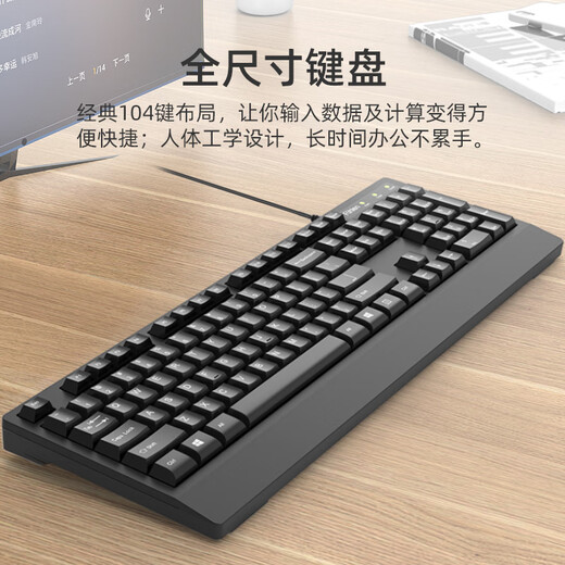 Fuller K360 wired keyboard computer desktop notebook office business home USB wired membrane keyboard ergonomic typing special black matte wired other