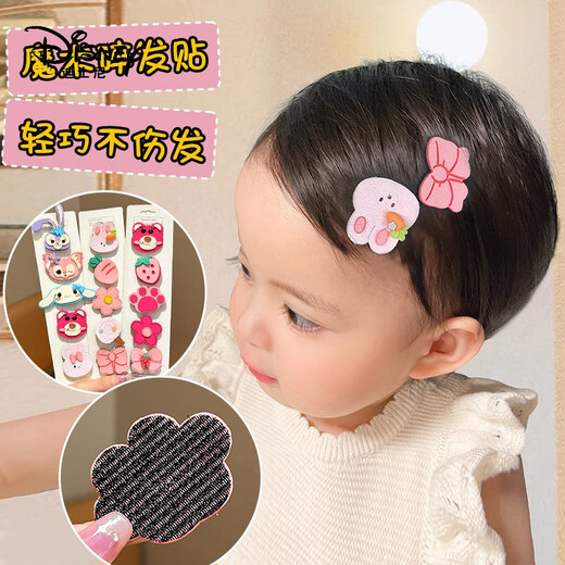 Disney (Disney) Kinder Klettverschluss Haarkarte Mädchen Magie Post kleines Mädchen Post Baby Pons Post nie