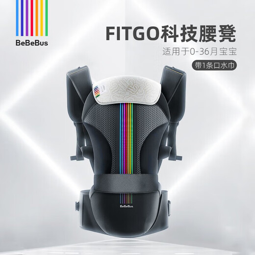 bebebus腰凳婴儿背带前抱式抱娃神器减震四季通用儿童背婴带 轻享 香槟金 黑金 一条口水巾+延长带