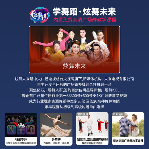 Konka square dance audio with display screen wireless microphone high volume home ktv singing live broadcast karaoke karaoke machine Bluetooth all-in-one video outdoor mobile trolley speaker 20-inch Bluetooth version + 1 microphone + 32GU disk